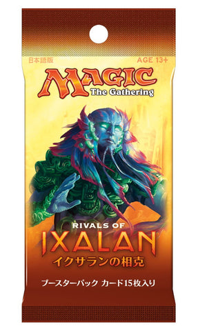 Magic: The Gathering: The Lost Caverns of Ixalan Collector Booster (JAPANESE)