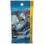 MTG: Magic the Gathering Aetherdrift One Stop Shop (Pre-Orders)