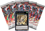 YGO Burst Protocol Core Booster Premiere Event Ticket Sat 31st January